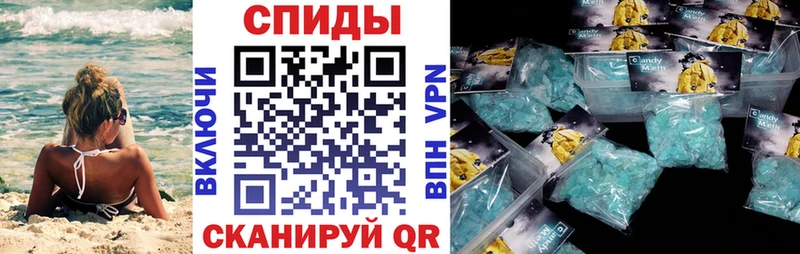 закладка  Павловск  АМФЕТАМИН Premium 