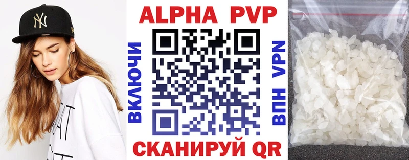 A PVP крисы CK  хочу наркоту  Павловск 