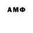 ГАШ VHQ Smider