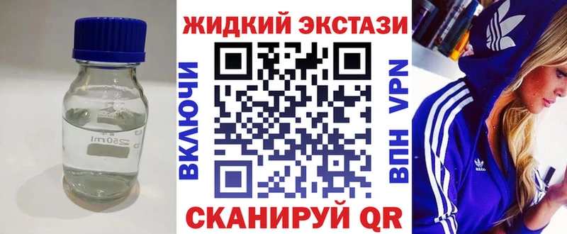 БУТИРАТ BDO  KRAKEN маркетплейс  Павловск  даркнет сайт 