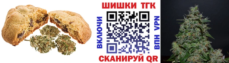 где найти наркотики  Павловск  Печенье с ТГК марихуана 