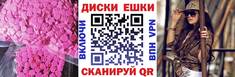 хочу наркоту  Павловск  мега зеркало  Экстази mix 