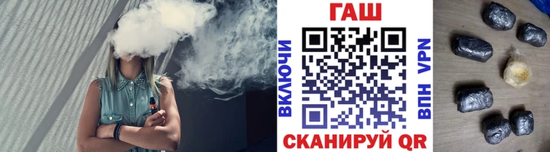 ГАШ гашик сколько стоит blacksprut онион Павловск