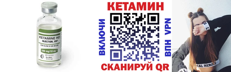 купить наркоту  Павловск  КЕТАМИН VHQ 