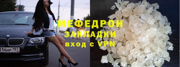 кокаин колумбия Беломорск
