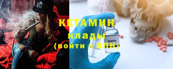 наркотики Белокуриха