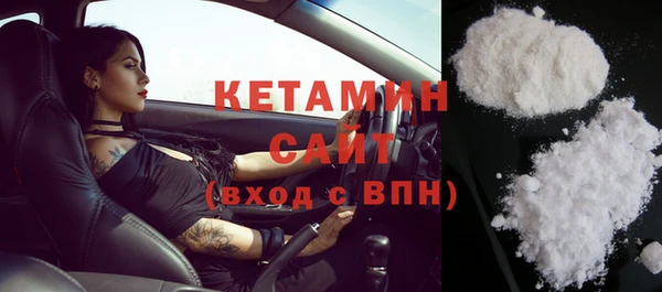 наркотики Белокуриха