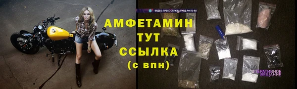 кокаин колумбия Беломорск