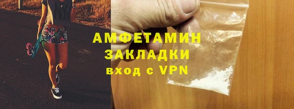 наркотики Белокуриха