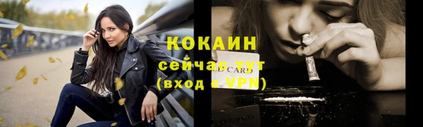кокаин VHQ Белоозёрский