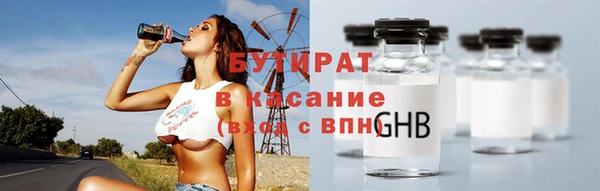 наркотики Белокуриха