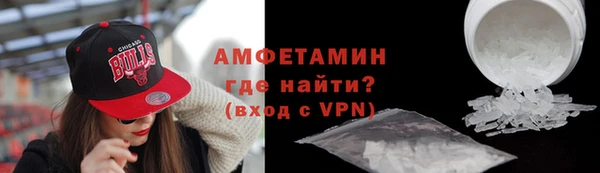 наркотики Белокуриха