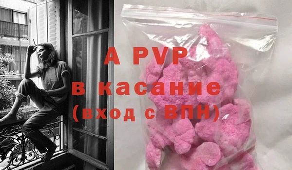наркотики Белокуриха
