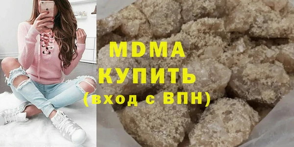 кокаин колумбия Беломорск