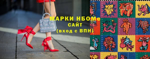 наркотики Белокуриха