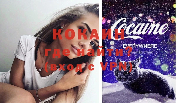наркотики Белокуриха