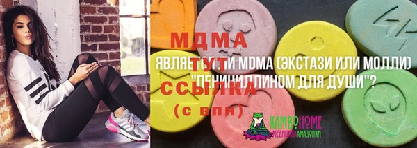 кокаин колумбия Беломорск