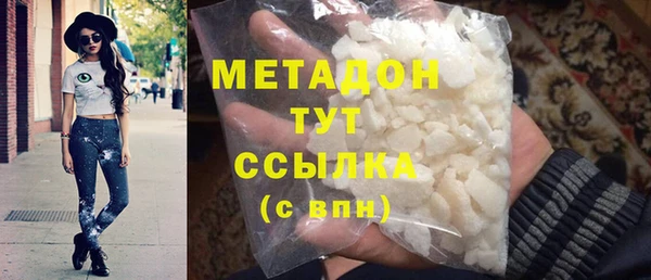 кокаин колумбия Беломорск