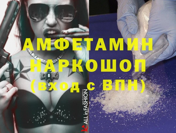 наркотики Белокуриха
