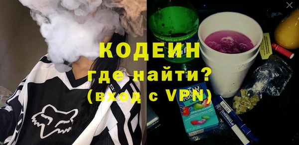 кокаин колумбия Беломорск
