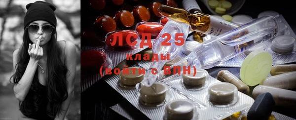мефедрон мука Карпинск