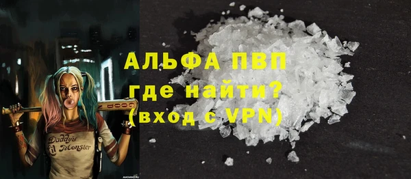 кокаин VHQ Белоозёрский
