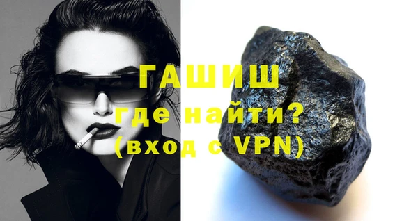 кокаин VHQ Белоозёрский