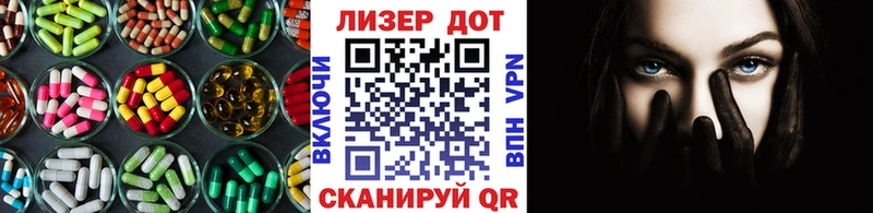 LSD-25 экстази кислота  где купить наркоту  MEGA ссылка  Павловск 