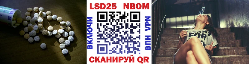 LSD-25 экстази кислота Павловск