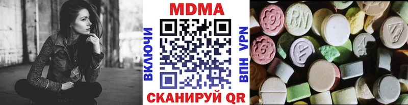MDMA Molly  Павловск 