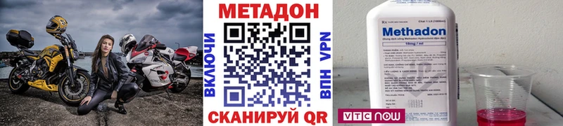 МЕТАДОН мёд  Павловск 