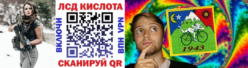 Марки NBOMe 1,5мг Павловск