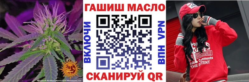 Дистиллят ТГК THC oil blacksprut как войти Павловск