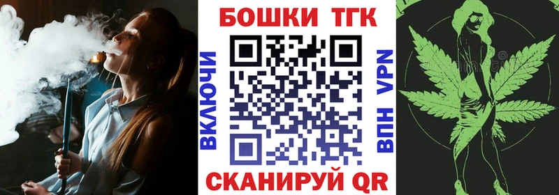 Бошки марихуана Bruce Banner  хочу   Павловск 